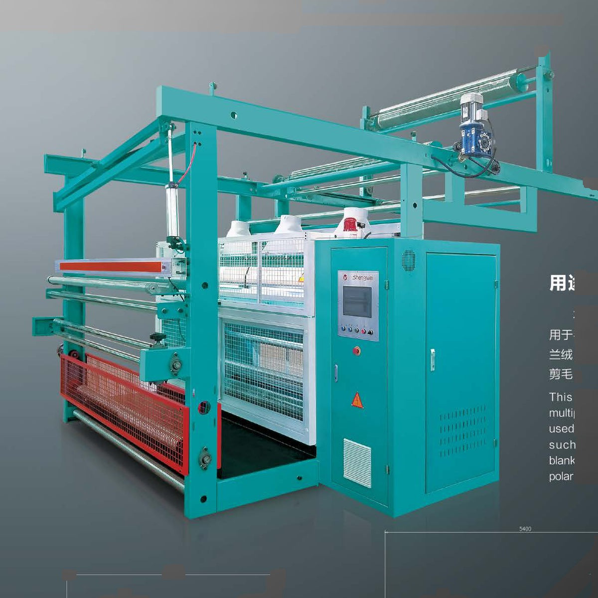 SMA/H Single Shearing Machine (High-end)
