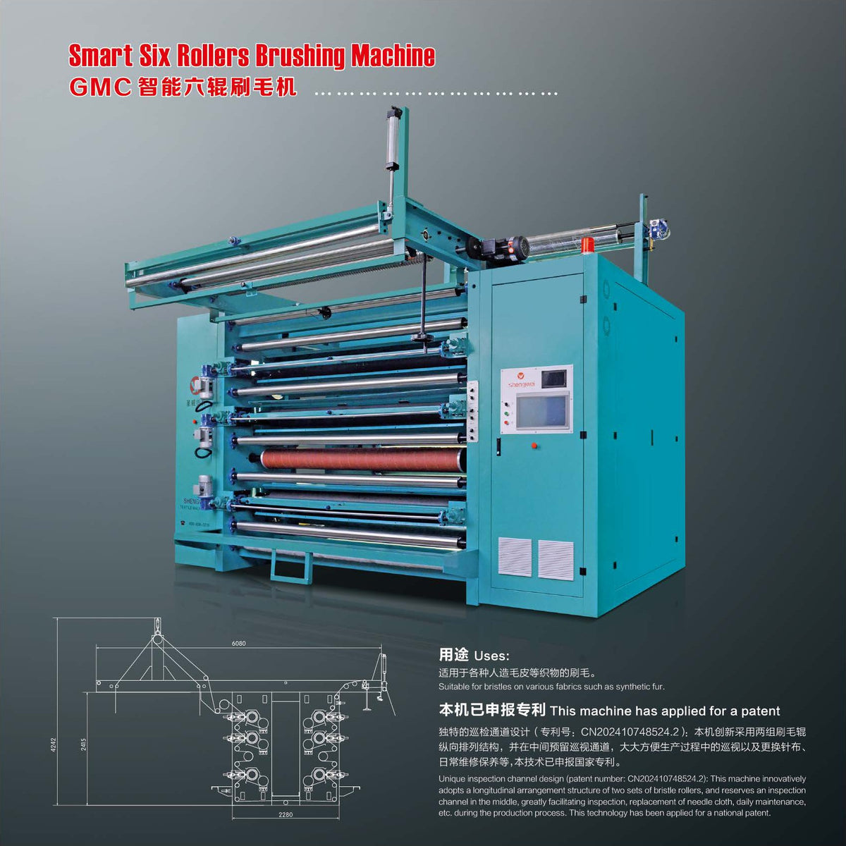 GMC Smart Six Rollers Brushing Machine