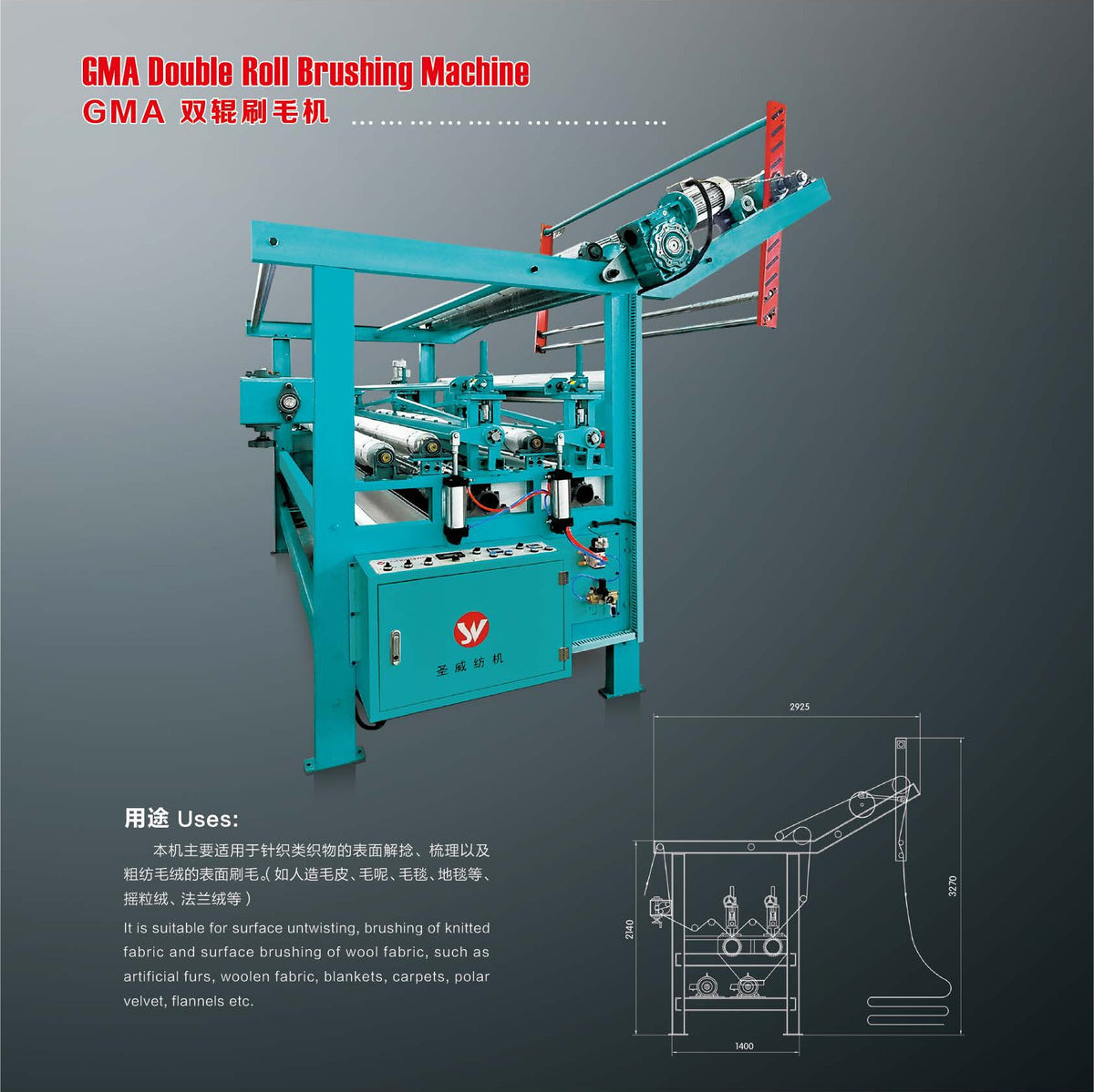 GMA Double Roll Brushing Machine