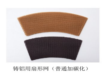 Fan-shaped fiberglass filter mesh for aluminum casting - standard and carbonized