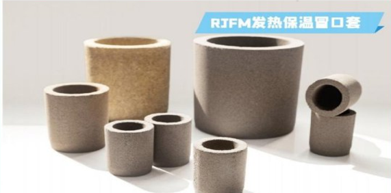 RJFM exothermic insulating feeding riser sleeves - multiple sizes