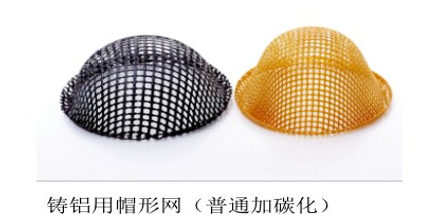 Cap-shaped fiberglass filter mesh for aluminum casting - standard and carbonized